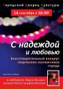 Фотография Троицкой Инны