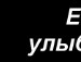 Діана Завальнюк фотография #24 (источник - https://vk.com/id140627099)