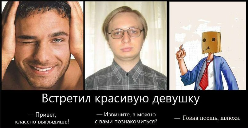 Осом Пчиц фотография #30