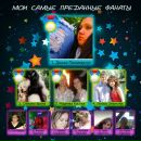 Ульяна Бобіта фотография #40 (источник - https://vk.com/id80519112)