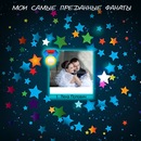 Наталія Перун фотография #10 (источник - https://vk.com/id9036062)