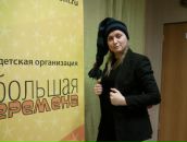 Фотография Коржиневской Марии