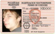 Фотография Сергеева Александра