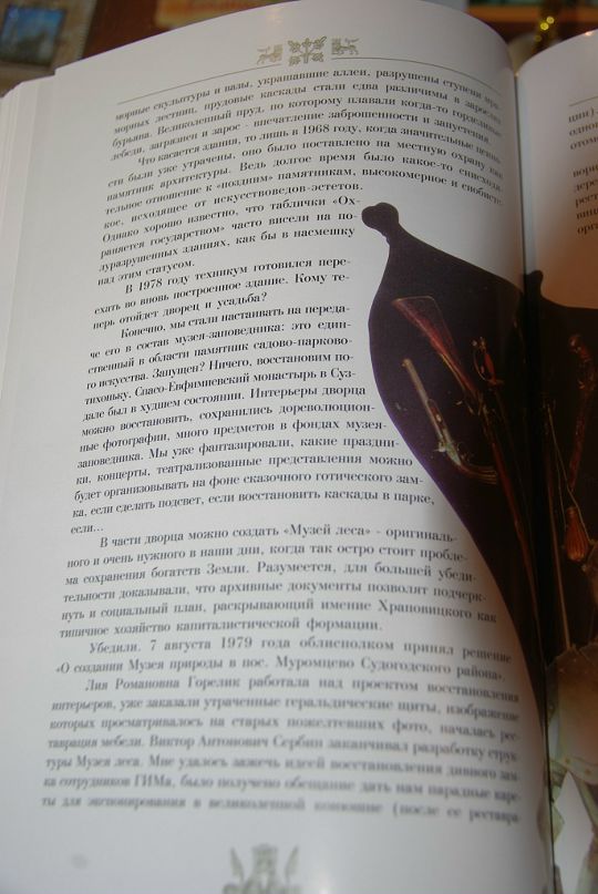 Владимир Гилевич фотография #26