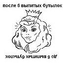 Роман Войтків фотография #19 (источник - https://vk.com/id70457661)