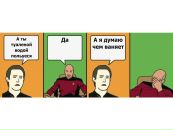 Андрій Кулакевич фотография #48 (источник - https://vk.com/id17212906)