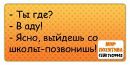 Вікторія Тополя фотография #4 (источник - https://vk.com/id58676505)
