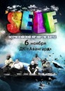 Фотография Иттармы Алексея