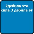 Павлік Михальчук фотография #14 (источник - https://vk.com/id135776582)
