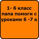 Павлік Михальчук фотография #5 (источник - https://vk.com/id135776582)