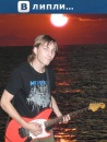 Фотография Now Right