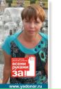 Фотография Боковой Юлии