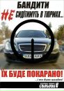 Ігор Ничай фотография #23 (источник - https://vk.com/id59818839)