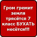 Ігор Бевз фотография #33 (источник - https://vk.com/id155710061)