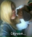 _приколистка_ _love_жизнь фотография #8 (источник - https://vk.com/id140282220)