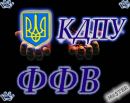 Сергій Ковлев фотография #1