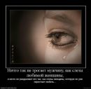 Фотография Лисовцевой Светланы