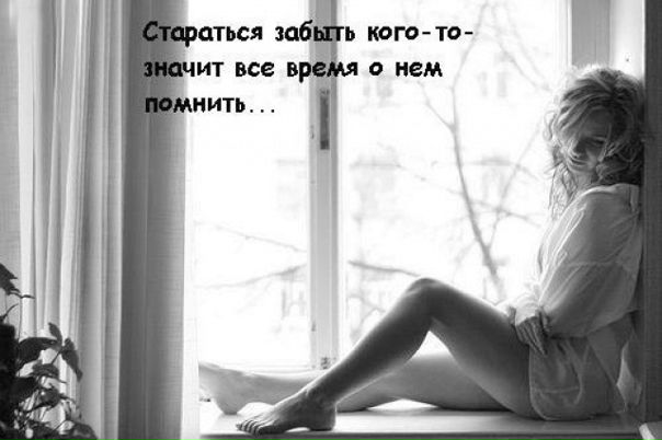 Н@стён@ Сл@стён@ фото №2