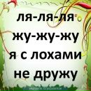 Діана Мельник фотография #42 (источник - https://vk.com/id242217335)