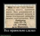 Максим Васильків фотография #4 (источник - https://vk.com/id4915159)
