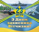 Андрій Медина фотография #48 (источник - https://vk.com/id32765856)