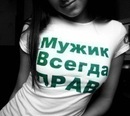 Іван Бойко фотография #25 (источник - https://vk.com/id74738073)