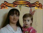 Фотография Щетининой Елены