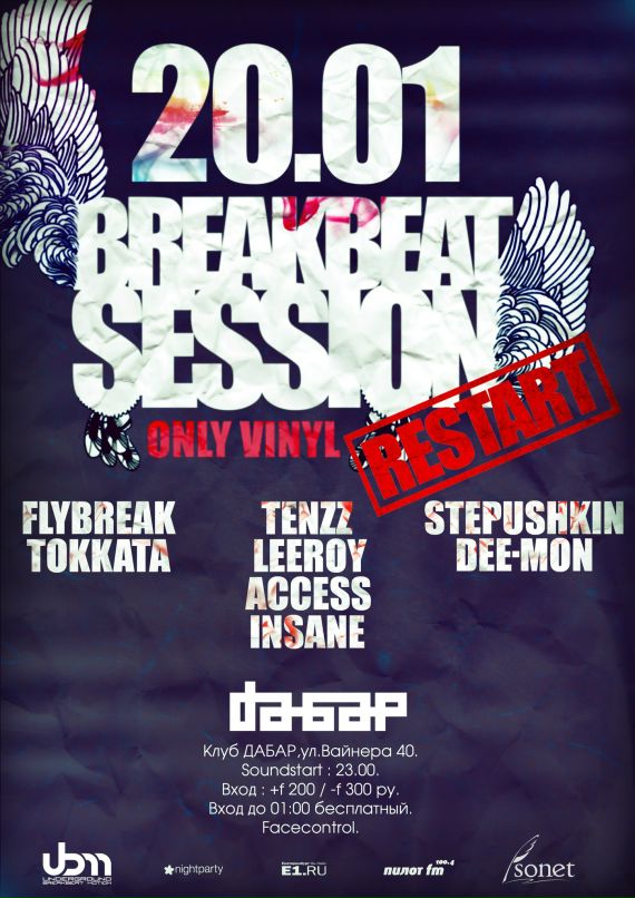 Дмитрий Тенц фотография #18