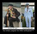 Олег Мірошник фотография #35 (источник - https://vk.com/id62308844)
