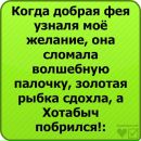 Мар'ян Сенів фотография #4 (источник - https://vk.com/id204286621)