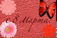 Лариса Іванова фотография #4 (источник - https://vk.com/id65319114)