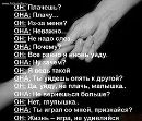 Дініс Анчеполевський фотография #31 (источник - https://vk.com/id149175303)
