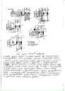 Васьок Баландін фотография #32 (источник - https://vk.com/id98126046)