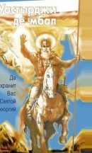 Фотография Каргинова Аслана