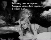 Вікторія Козак фотография #9 (источник - https://vk.com/id80719623)