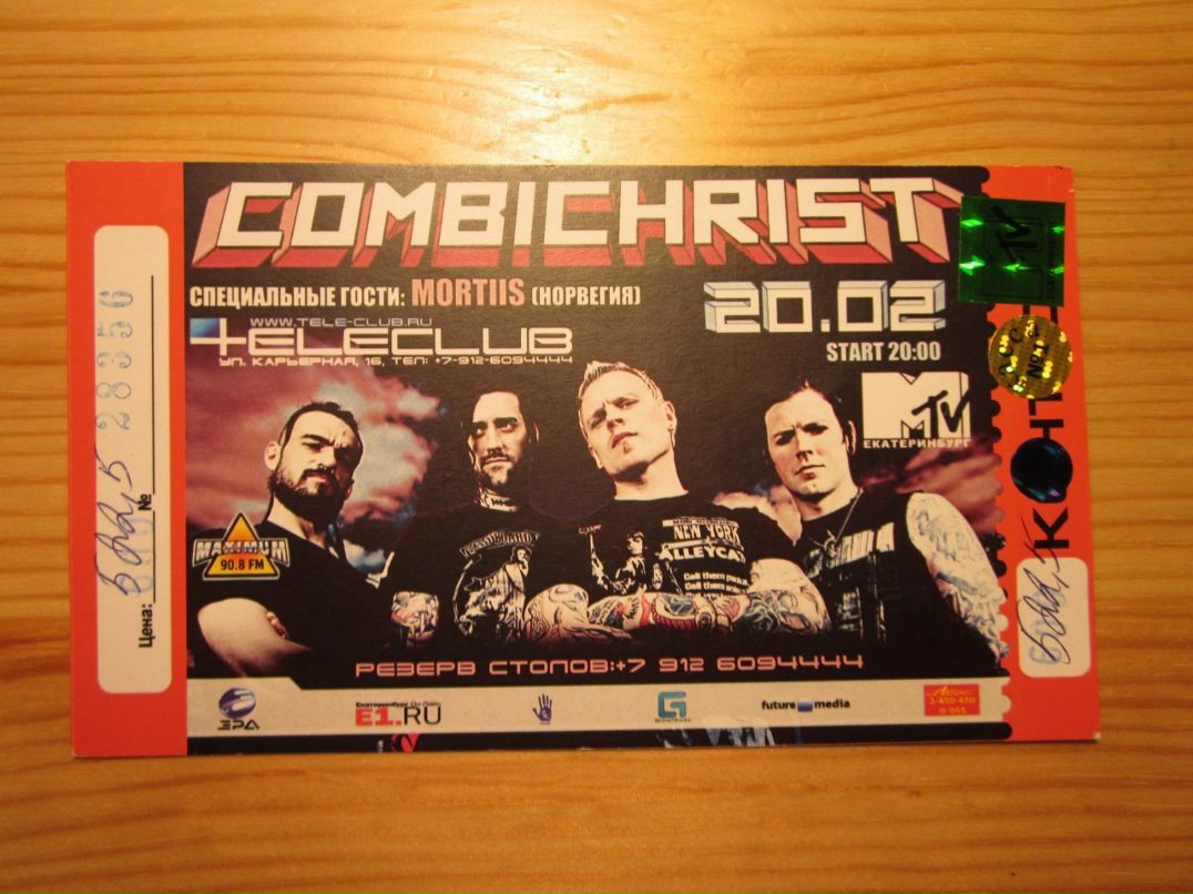 Сергей Старостин фотография #36