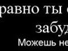 Лэночка Челяпіна фотография #43 (источник - https://vk.com/id154681510)
