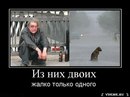Саша Овсянніков фотография #33 (источник - https://vk.com/id151643350)