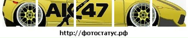 Русин Мілан фотография #2 (источник - https://vk.com/id94605377)