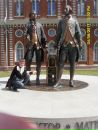 Фотография Романова Анастасия
