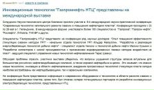 Фотография Сухорученковой Оксаны