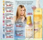 Любовь Κарасева фотография #42 (источник - https://vk.com/id110581235)