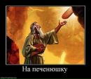 Ростік Харламов фотография #37 (источник - https://vk.com/id135758390)