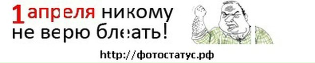 Дініс Коробенюк фотография #11 (источник - https://vk.com/id72065295)