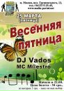 Замок Володарів фотография #10 (источник - https://vk.com/id106644064)