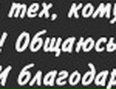 Вікторія Мартинюк фотография #31 (источник - https://vk.com/id13663983)