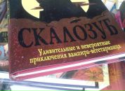Євген Алєксєєнко фотография #9 (источник - https://vk.com/id4918333)