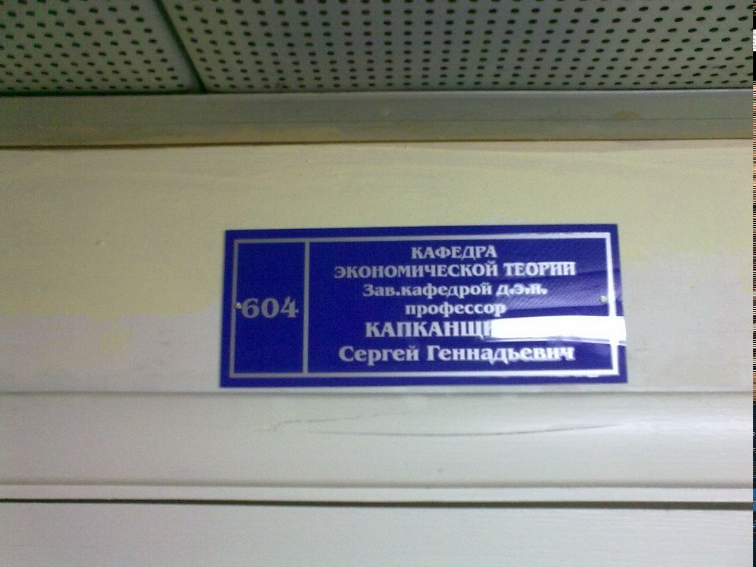 Дмитрий Павлов фотография #38