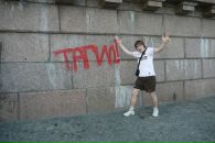 Фотография Бурмаги Вити