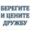 Діма Веремчук фотография #13 (источник - https://vk.com/id98917756)
